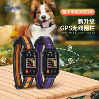 2025 новый питомец умный GPS беспроводной электронный забор забор система наружной водонепроницаемый тренировочный ошейник собаки