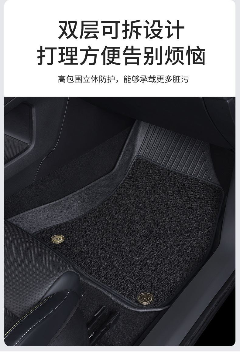 TPE car floor mats for Chevrolet Cruze, full coverage, easy to maintain, dirt-resistant and wear-resistant car floor mats