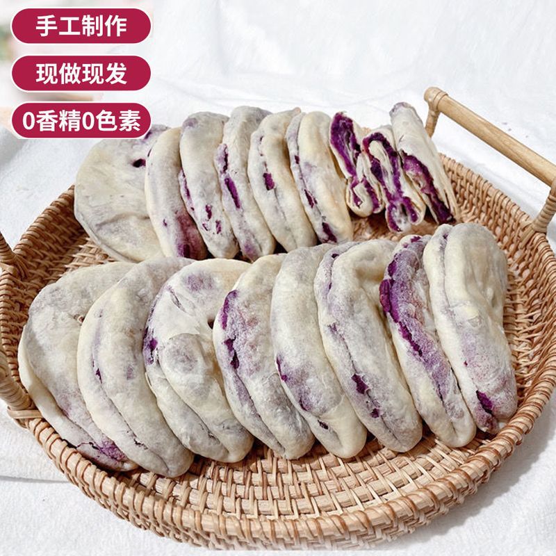 Low-calorie snack, craving satisfying, hunger quelling purple potato taro cake, popular online health snack, soft and fluffy pastry