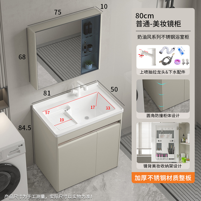gabinete de baño de acero inoxidable con tabla de fricción lavabo gabinete de baño combinación