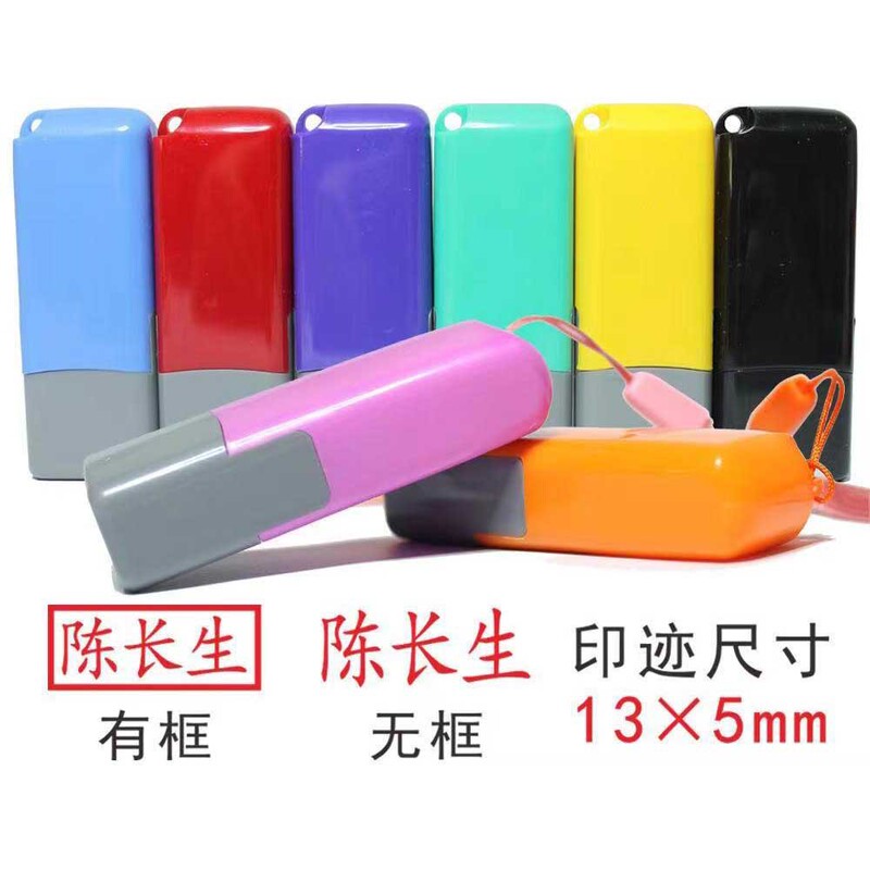 Name Seal personal name private seal fixed engraved ten thousand times signature name signature name seal photosensitive seal seal lettering