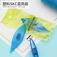 缝纫配件 梭编工具 梭子梭芯 底线芯梭子（skc蓝凤梭）