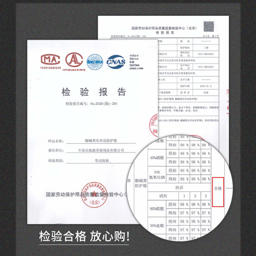 Henglu summer anti-acid and alkali anti-static work clothes printed men's long-sleeved thin corrosion-resistant sulfuric acid chemical factory labor protection clothes