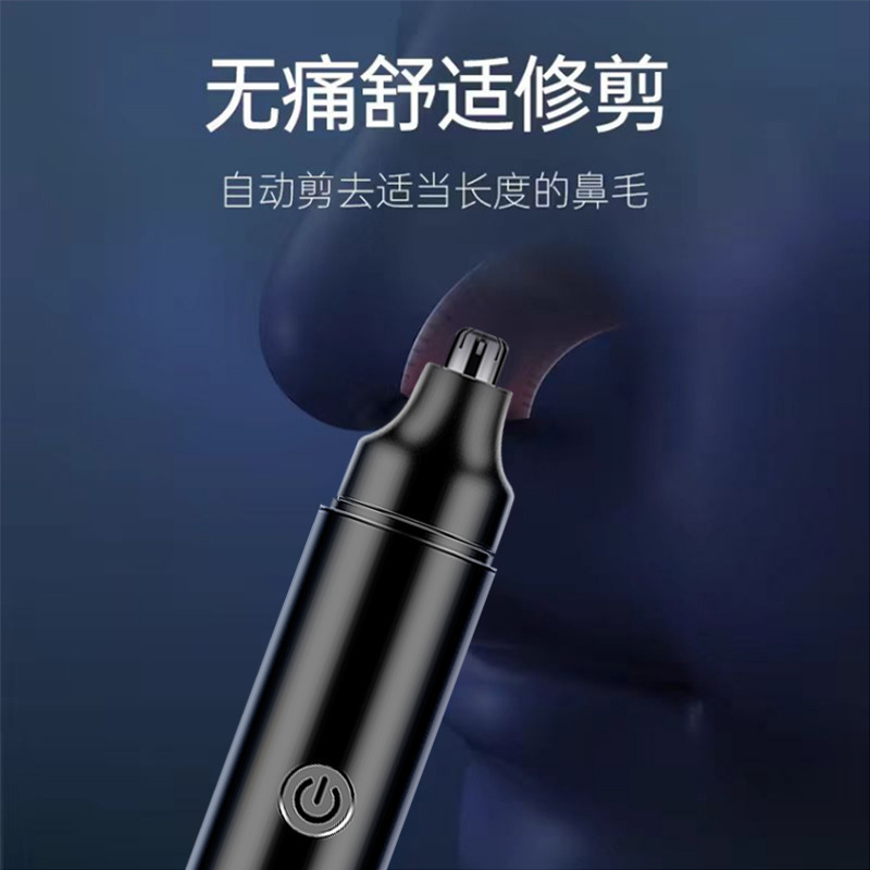 男性用電動鼻毛トリマー、鼻毛カットツール、鼻毛カット、鼻毛カット、鼻毛シェービング、男性専用|undefined