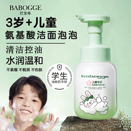 贴片面膜;液态精华;涂抹面膜