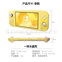 switch liteϷTPUNS͸PCһˮ