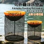 悬浮便携野钓溪流渔护