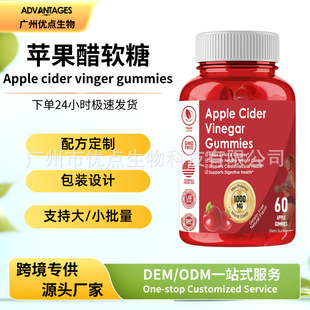 ���R�d�����O����ܛ��Cider Vinar Gummie�����羳Դ�^�S��ֱ��