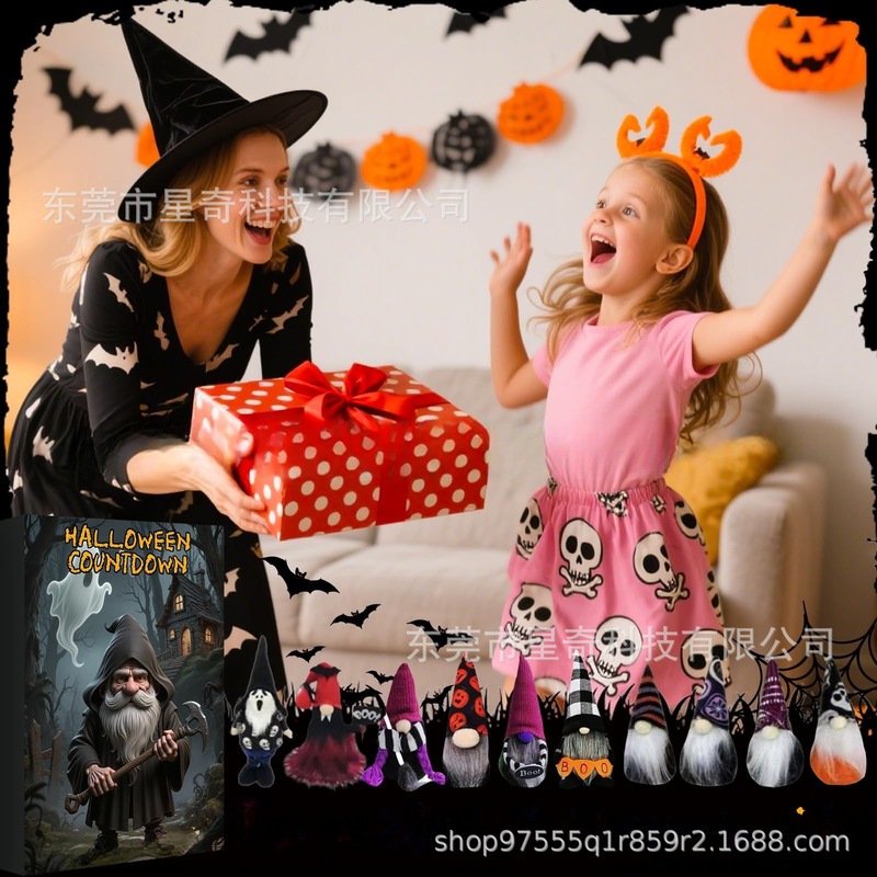 新品Halloween Gnome Countdown Calendar万圣节侏儒倒计时日历盒|undefined