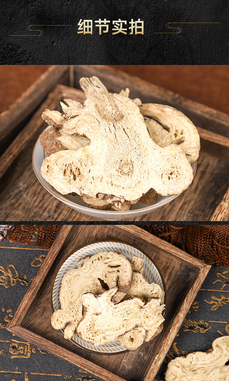 Bai Zhu Slices (Atractylodes macrocephala) — Dried Zhejiang Rhizome Pieces, 500g in use