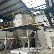 二手50型中药浸膏喷雾干燥机 提取液干燥设备 高速离心喷雾烘干机