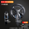 Road road bike, protective bike connecting rod system, handle, invisible protective case carbon fibre, 3m