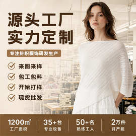 源头工厂现货批发春秋新款欧美简约斜纹宽松蝙蝠袖女式针织衫上衣