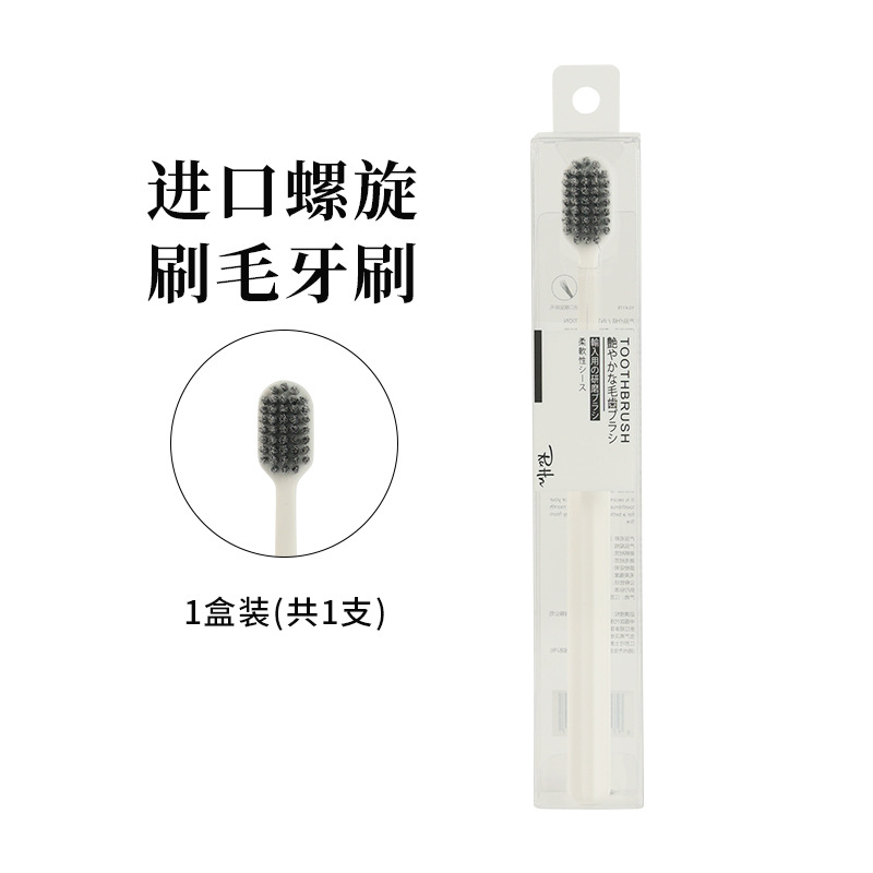 수입 나선형 부드러운 강모 칫솔*화이트