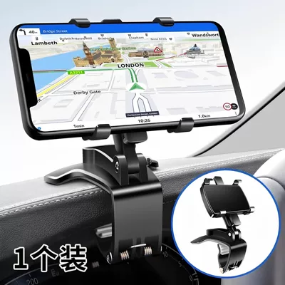 360-Degree Rotating Car Phone Holder, Multi-Functional Clip-On Mount for Dashboard and Rearview Mirror, Universal Car Navigation Support Stand (Car phone holder) - single-pack-center-console-dashboard-clip-phone-holder-applicable-car-series-all-car-series-model-dashboard-type