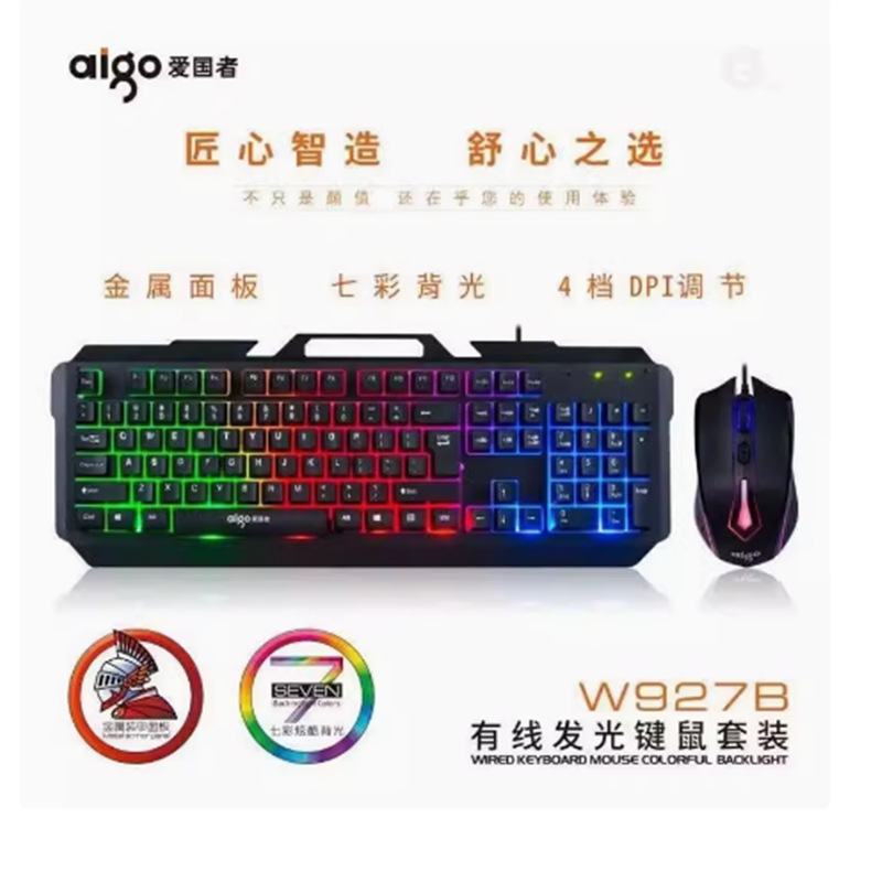 0239520有線キーボードマウスセットデスクトップノートパソコン家庭用オフィスビジネスUSB卸売りに適しています|undefined