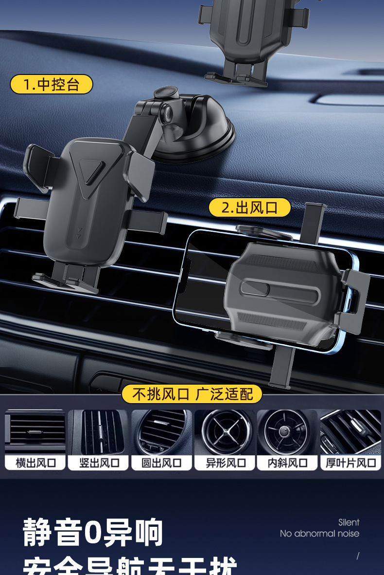 Car Phone Holder, Car Air Vent Suction Cup Base, Car Navigation Rotating Automatic Clamping Phone Holder
