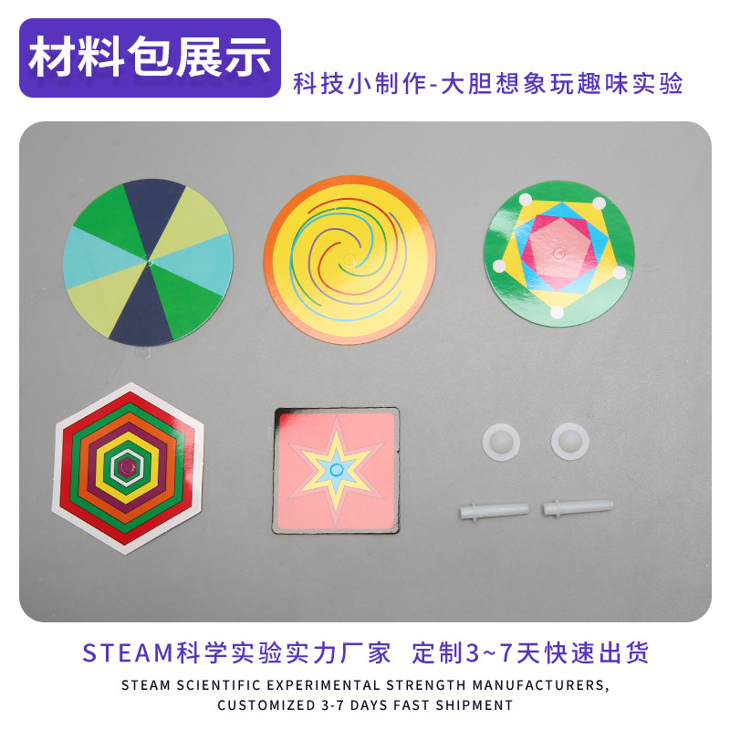 Los niños DIY casero Gyro física vapor Ciencia y Tecnología pequeña producción diversión educativa ciencia y educación material de juguete