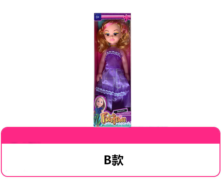 Inteligente Yi Tian Barbie muñeca caja de regalo traje niña juguete regalo concierto hablar al por mayor princesa premio