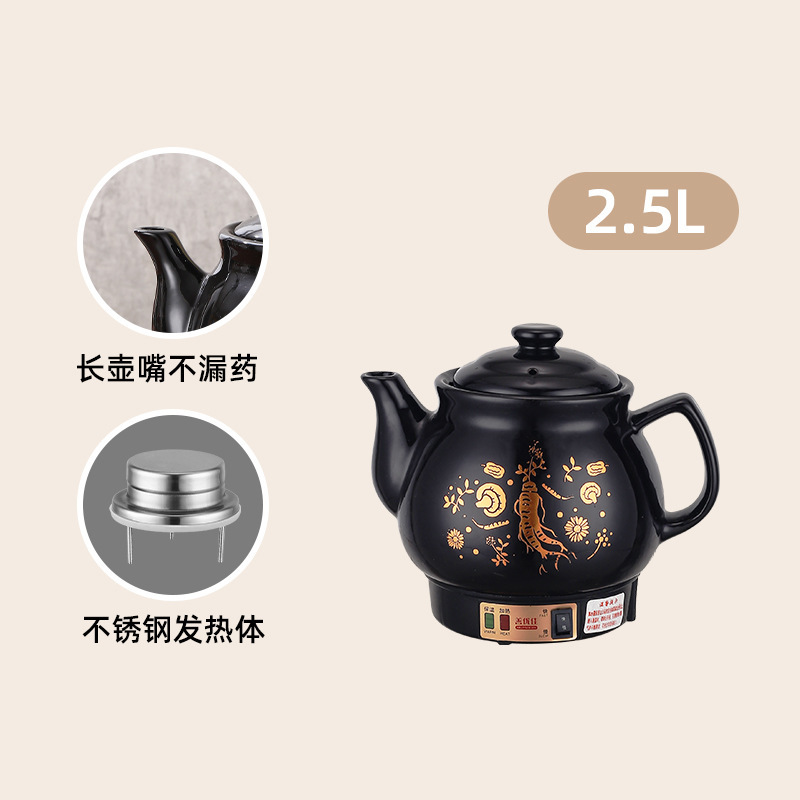 煎じ薬ポット、漢方薬ポット、家庭用全自動薬ポット、プラグイン漢方薬ポット、陶器機械式電気薬ポット|undefined