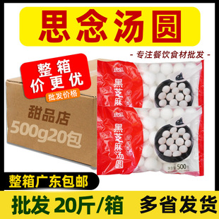 ����˼��A������֥�霫�A�VʽԪ����Ʒ��ˮ�󜫈A���u����ʳ��