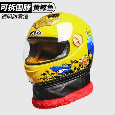 for All Seasons, Motosiklet kaskı (dəbilqə) - new-national-standard-yellow-whale-high-definition-mirror-one-size-fits-all3-12-years-old