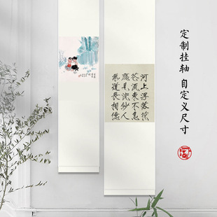 徽韵古意 挂轴挂画定制logo自定义装饰书法中国风画室禅意印刷-阿里巴巴
