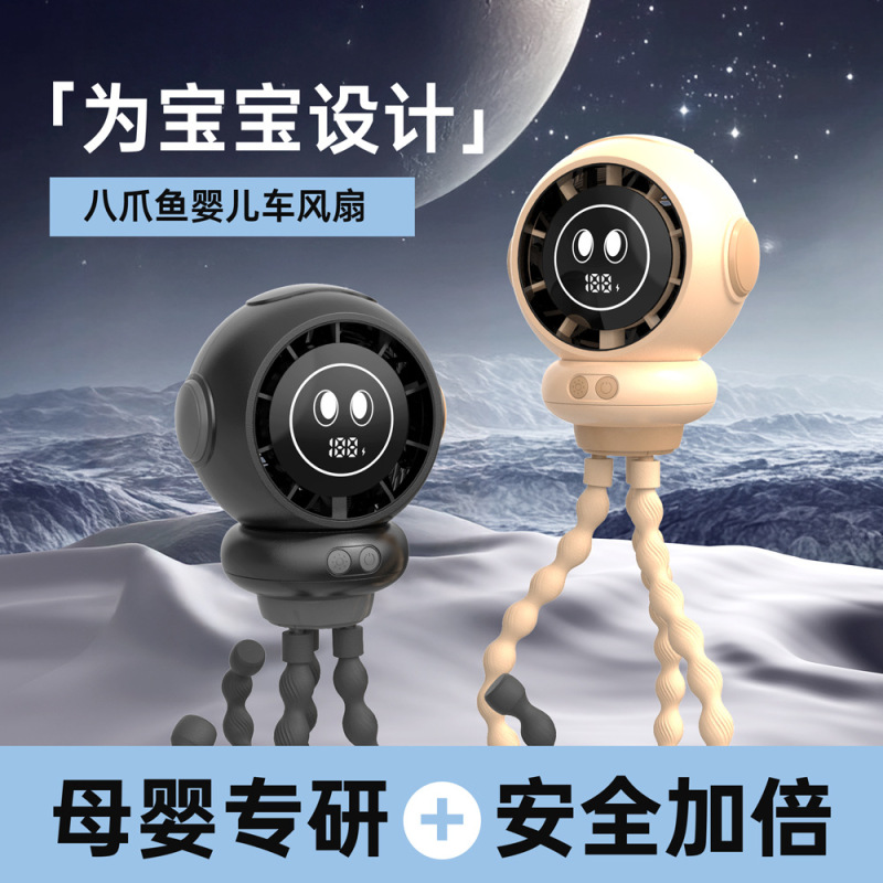 国境を越えた新作タコ型扇風機ベビーカー用かわいいデジタルディスプレイ強風ナイトライトUSBデスクトップ卸売ミニ|undefined