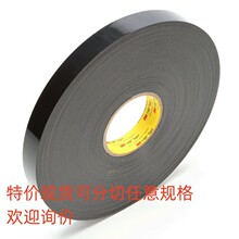 ��Ʒ3M5909���zVHB�]�ױ�ϩ�����޷�ˮ�͸ߜ������z��0.3MM���