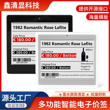 4.2寸 墨水屏，超市 电子标签，仓储电子标示屏， WiFi屏