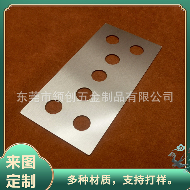 CNC加工智能温控金属面板 铝合金喷砂氧化开关面板 拉丝铝板生产