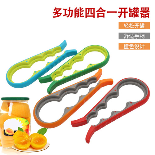 Thickened creative multifunctional four-in-one bottle opener plastic cap twister four-position can opener anti-slip bottle cap twister