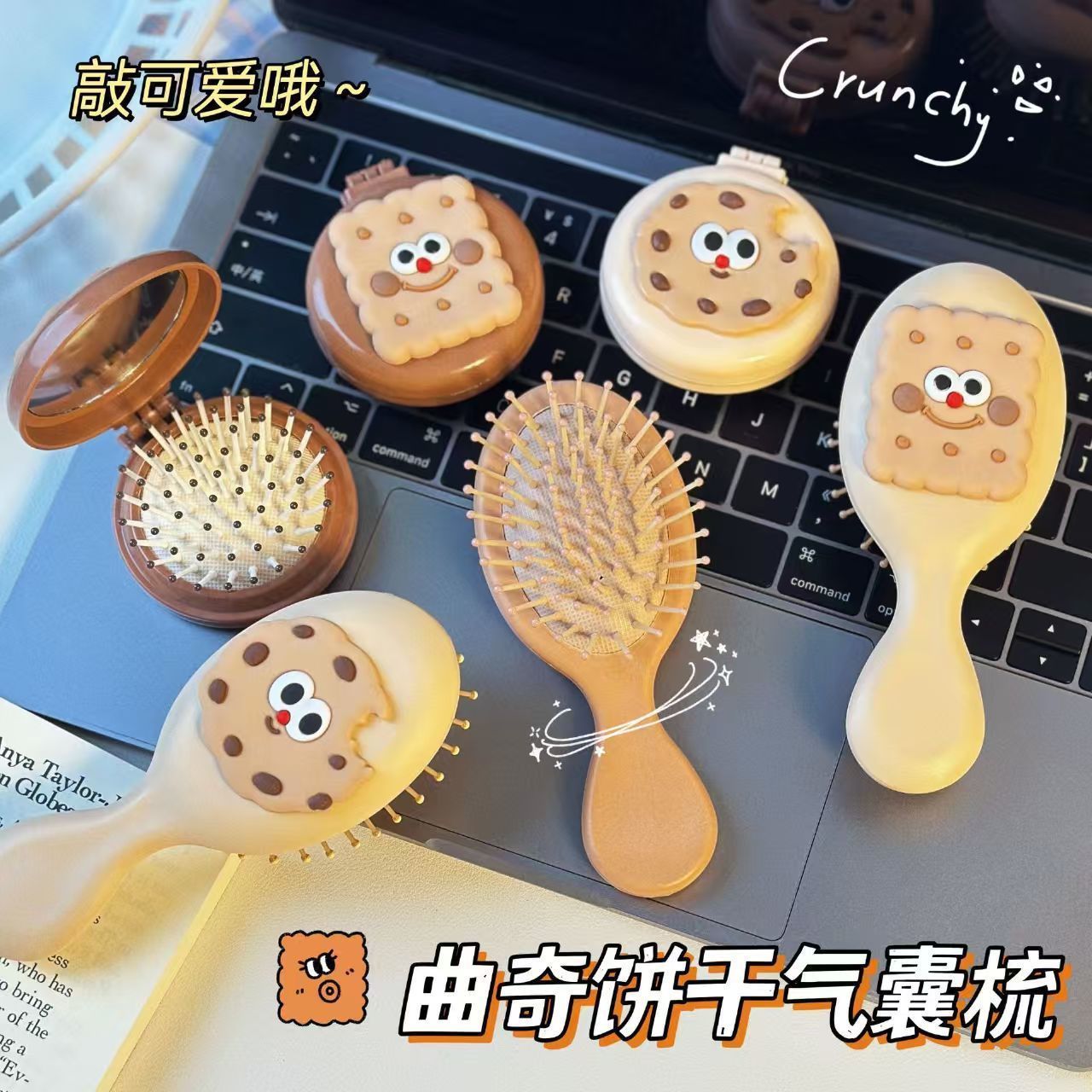 可爱小梳子随身便携迷你气垫梳女孩折叠气囊梳头部按摩梳镜子一体