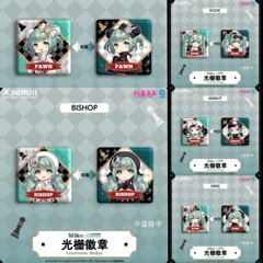 【正版】天闻角川 初音未来国际象棋系列 二次元徽章动漫盲抽