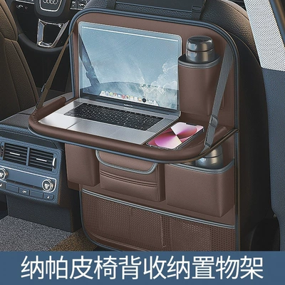 Car table board – Seat Back Storage Bag Hanging - gentleman-brown-nappa-leather-chair-back-storage-upgraded-table-version-long-version