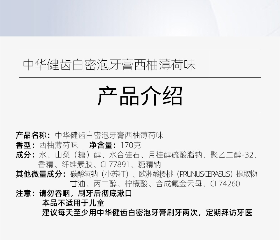 详情页_06.jpg