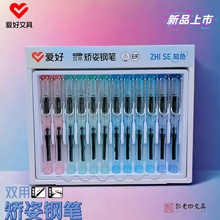 爱好文具新品MS0312知色钢笔 学生EF练字书法初学者透明墨囊钢笔