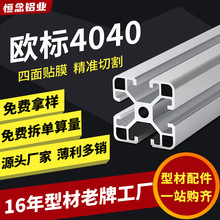 ����4040���I�X�ͲĚW��4080/40120��ˮ�����40�X���~�׼��X����