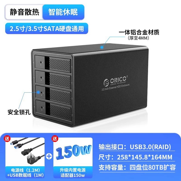 Four-bay USB3.0 with array function