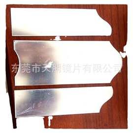 亚克力镜片 亚加力镜片 塑料镜片 镜胶 PC镜亚克力镜面板材背胶镜