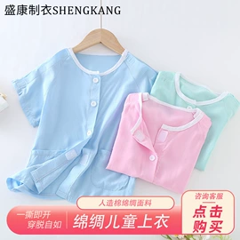 女士家居服;情侣家居服;家居裤、睡裤