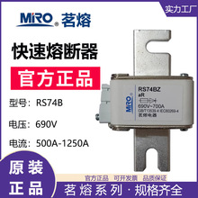 MRO�����۶���RS74B  RS74BZ RS73B �����۶�������˿���չ�1000A