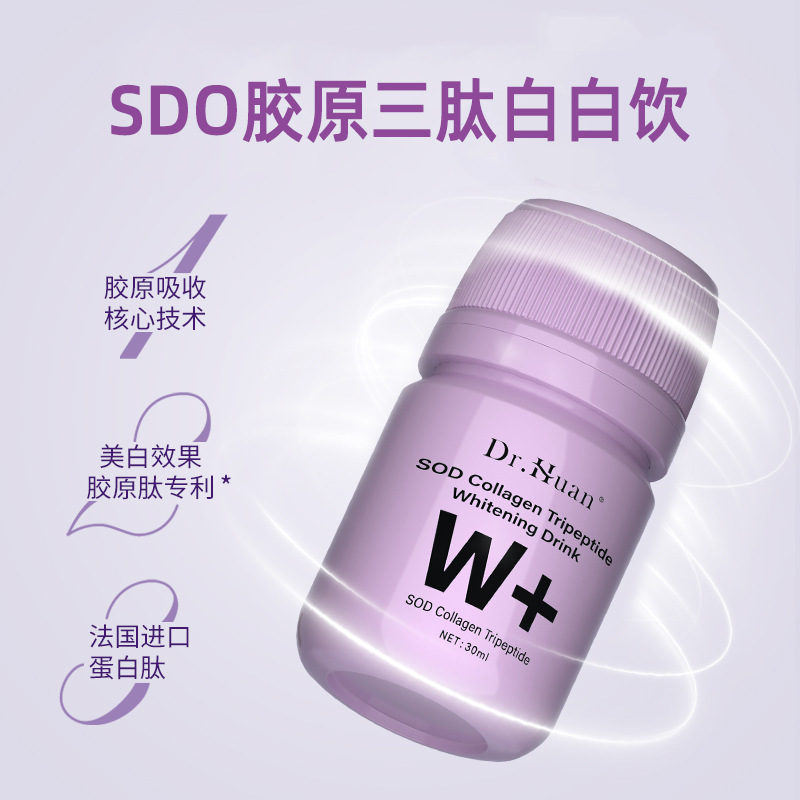 Dr. Huan's French Rosello コラーゲン トリペプチド ホワイト ドリンク ピュア コラーゲン 女性の肌の色を良くする メーカーから直接供給|undefined