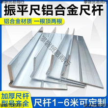 ��������ƽ�߳ߗU14cm/18cm��ƽ�߹γ߼Ӻ�ӌ��X�Ͻ���ƽ�����