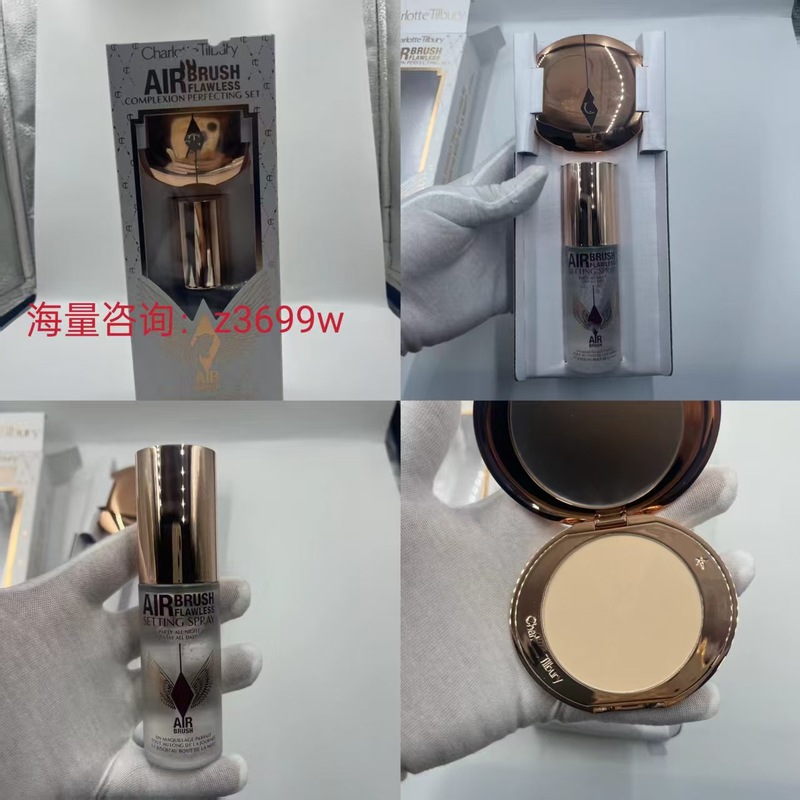 外贸大牌CT经典两件套 粉饼1号8ml 喷雾34ml 不易脱妆便携定妆|undefined