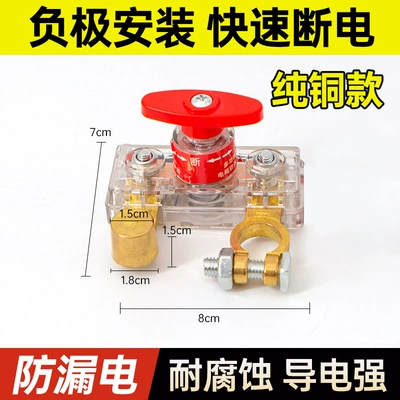 Car on the line of fire Copper Battery Disconnect Clip, Power - hcl-new-transparent-pure-copper