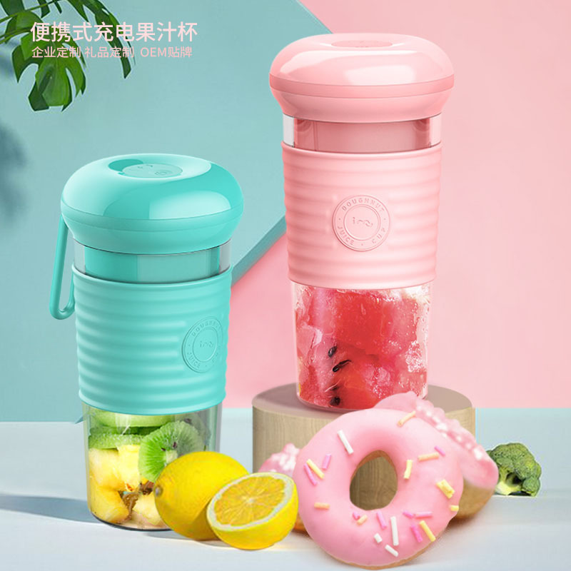 果汁机充电式便携式多功能USB 小型榨汁电动家用迷你摇摇杯无线款|ru