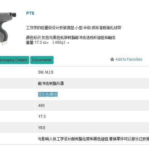 PTH��**-������ǹPTS��������ǹ������߿�������ǹ��������