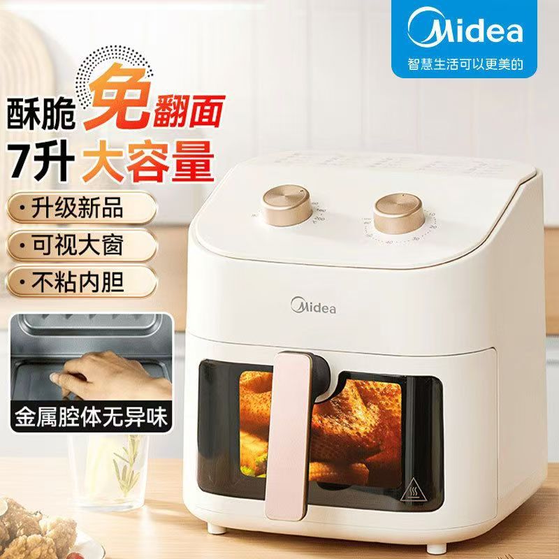 Midea Air Fryer Household 7L Large Capacity Visual Window Flip-Free Electric Fryer Oven All-In-One Machine Kze7001