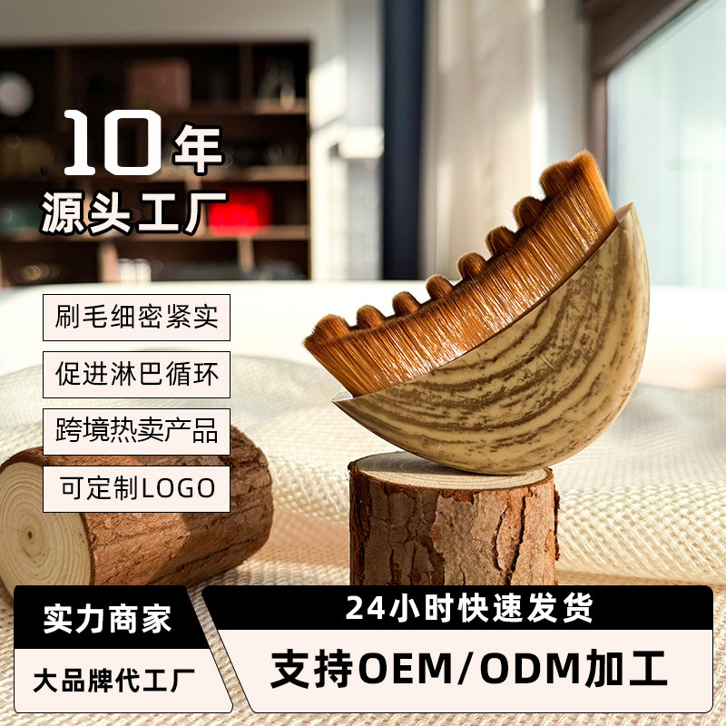 跨境定制高品质淋巴刷 淋巴轮廓刷 美妆个护工具淋巴面部轮廓刷